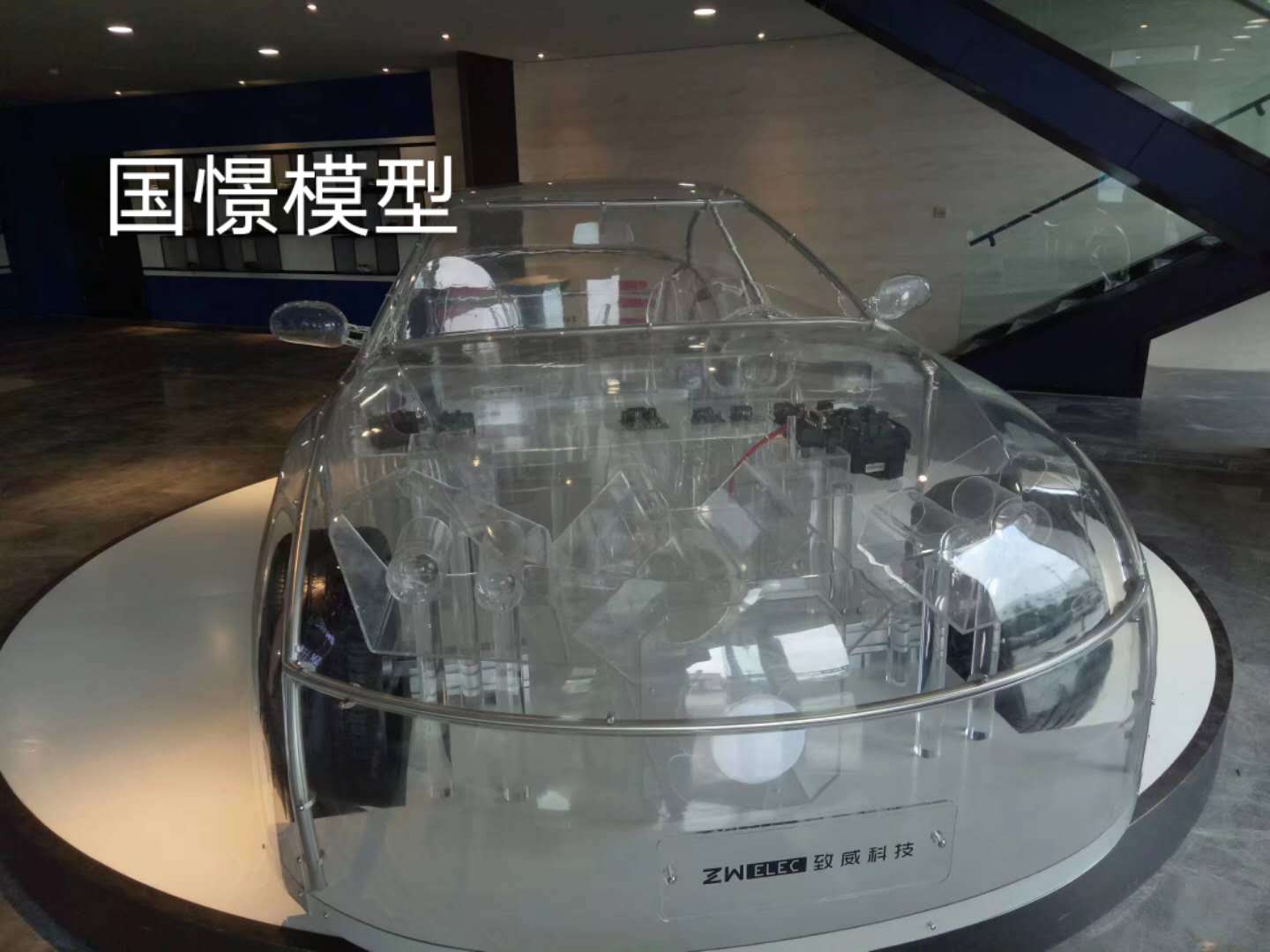 黑水县透明车模型