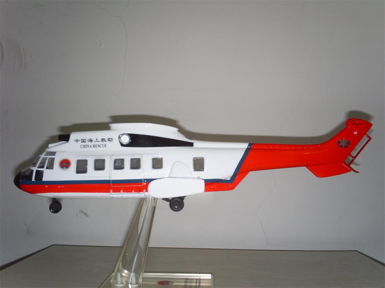 黑水县直升机模型
